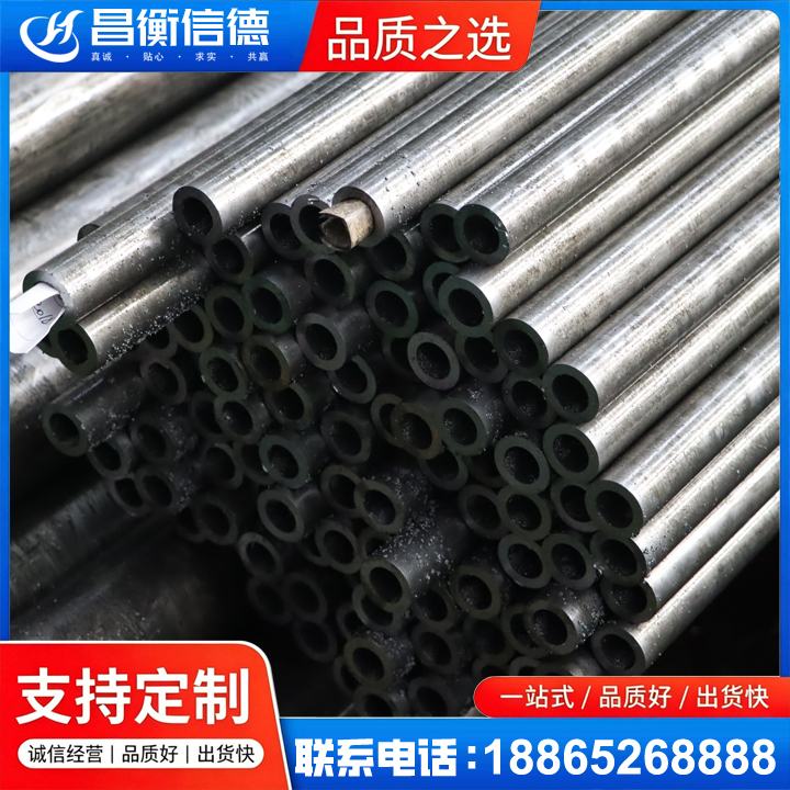 罗甸GCr15精密钢管