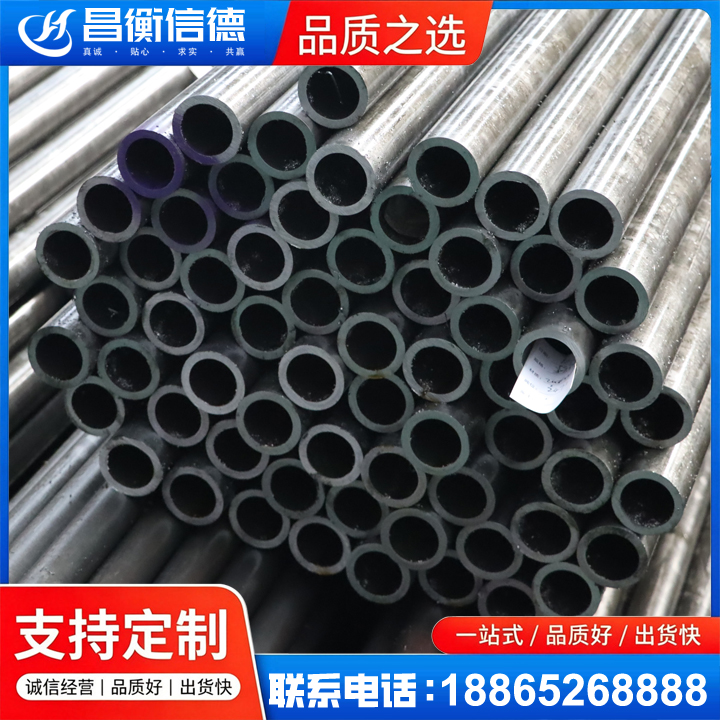 罗甸20cr精密钢管