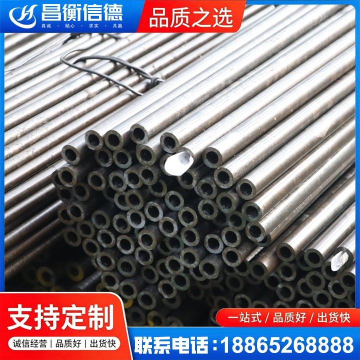 罗甸液压油缸用精密钢管