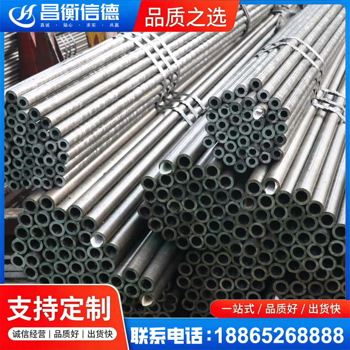 罗甸光亮精密钢管